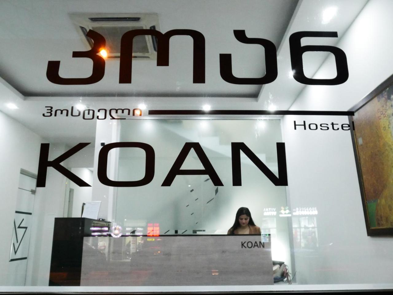 Koan Hostel Tbilisi ภายนอก รูปภาพ