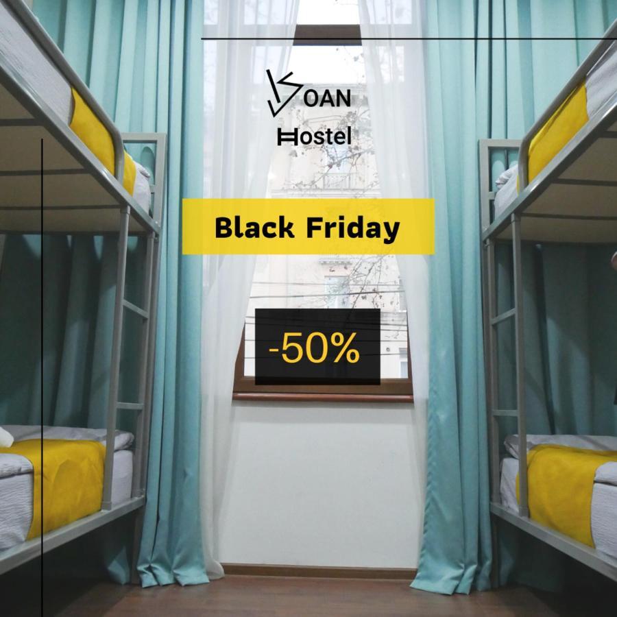 Koan Hostel Tbilisi ภายนอก รูปภาพ